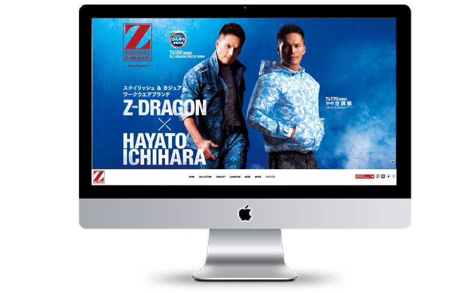 Z-DRAGON ブランドサイト